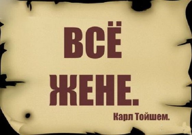Это интересно знать
