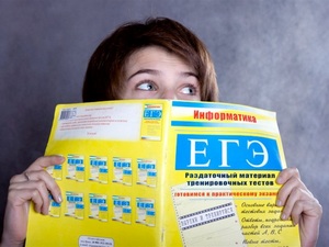 Экзамены: Ваша помощь очень нужна детям!