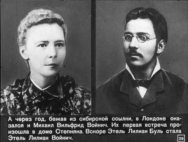 Речь об Этель Лилиан Войнич, авторе знаменитого романа «Овод»