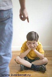 Дети и родители