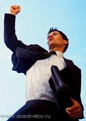 Женщинам о мужчинах