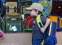 Удачная покупка