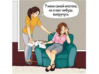 5 добрых дел, которые могут превратить вашу жизнь в ад