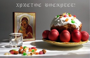 К празднику Пасхи