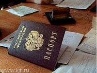 Утерян паспорт – что делать? Это нужно знать