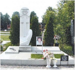 Следуя своему пониманию миссии актера, она дарила людям радость, несла в их дом тепло. И никогда ни о чем не жалела