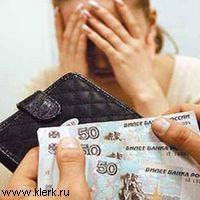 Консультация юриста