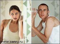 Проблемы отношений: соседи