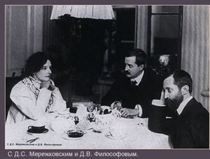 Знаменитые женщины