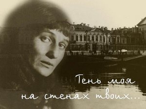 А какое же дворянство без королевы? И кому как не Анне Ахматовой быть при таком титуле?