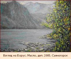 Занятие для души