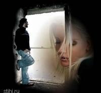 Психология семейных отношений