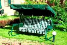 Удачная покупка