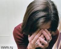 Психология отношений