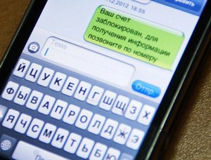 Какие способы используют телефонные мошенники, чтобы поживиться за нас счет?