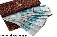 Статьи семейного бюджета