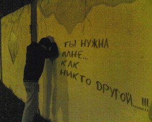 Первая любовь... Чем она для вас является - светлым воспоминанием или незаживающей раной?