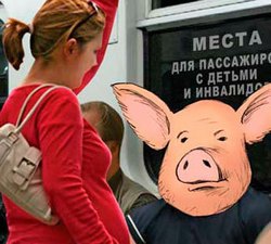 Правила этикета в повседневной жизни
