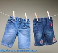 Умелое домоводство: уход за вещами
