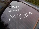 Как завоевать мужчину