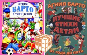 Герои ее наивных стихов уже давно перешагнули порог детской. Но ее творчество оказалось