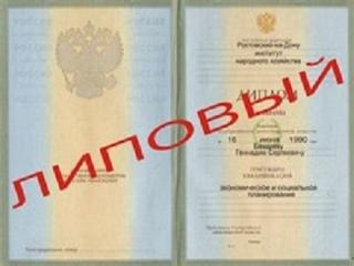 Почему подделку называют липой?