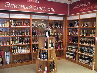 Как выбирать спиртные напитки?