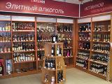Удачная покупка
