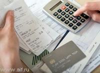 Экономия семейного бюджета