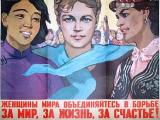 Такое ощущение, что в этих странах женщин просто не держат за людей...