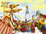 Чтобы найти корни, традиции празднования Масленицы, обратимся к истории его возникновения.