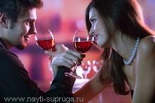 Психология отношений: первое свидание