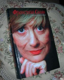 Писательница всю жизнь сама бросала мужчин - кроме Франсуа Миттерана.