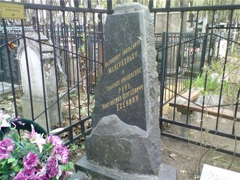 Жизнь Зинаиды Райх исполнена трагической силы, ни в чем не уступающей ее искусству актрисы.