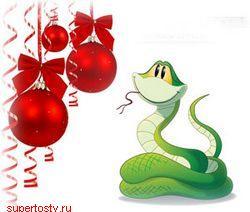 Праздники года