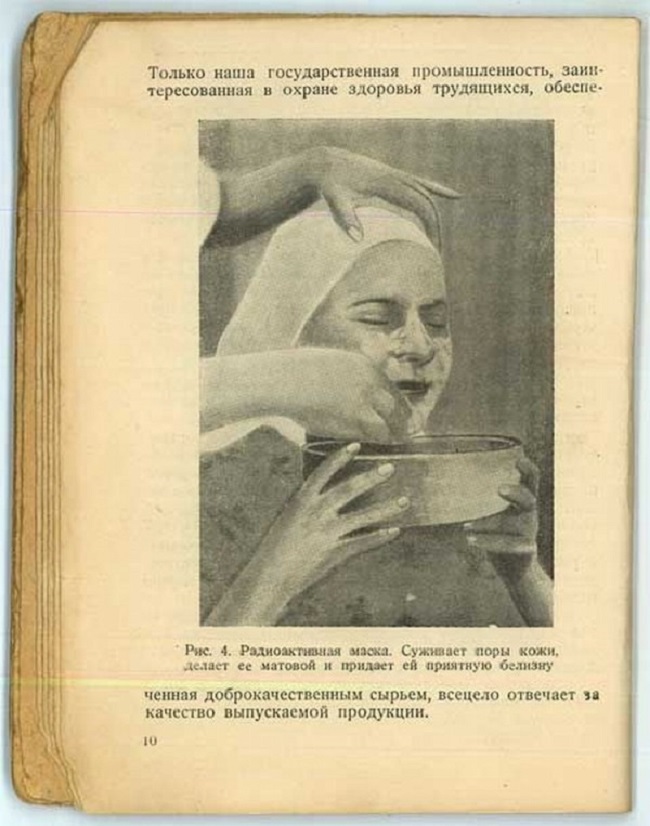 Это интересно знать