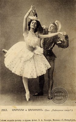 Она была одной из самых популярных московских танцовщиц 1910-х годов