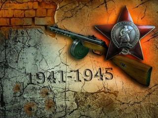 День воинской славы России — День Победы советского народа в Великой Отечественной войне 1941—1945 годов (1945)