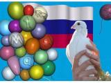 Праздники года