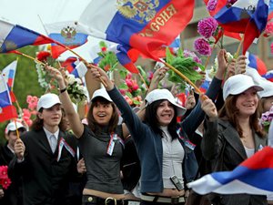 Праздники года