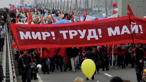 Праздники года