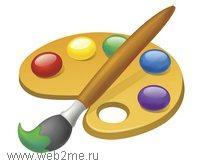 Уютный дом