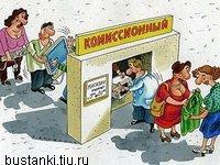 Статьи семейного бюджета