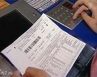 Перерасчет квартплаты Семейный бюджет: как сэкономить на оплате ЖКХ